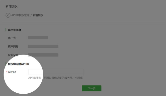 微信号的注册方式